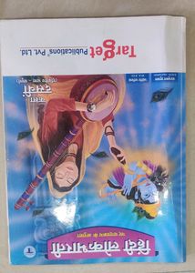 10th Std Books
