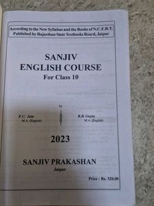 Class 12 Sanjiv Textbooks - Bundle
