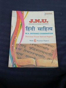 JNU Hindi Sahitya MA Entrance Exam Papers