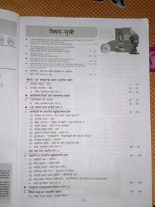 Hindi Oswaal Book CBSE Class 12th