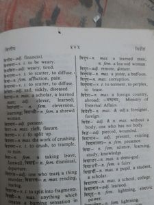 Dictionary Hindi - English