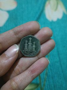 Arab Coin Unique
