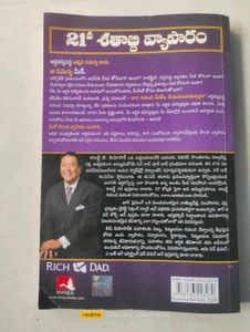 21 Senchary Business Book