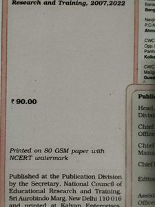 SET OF ENGLISH LITERATURE + SUPPLEMENTARY