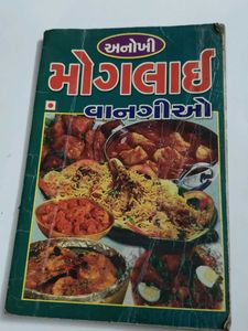 Non Veg Recipe Book