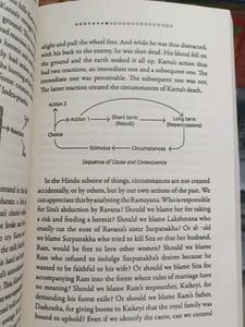 My Gita by Devdutt Pattanaik
