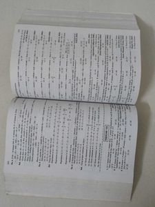 Verbal &amp; Non-Verbal Reasoning Book