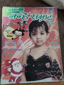 Nandan Magazine - October &#39;90