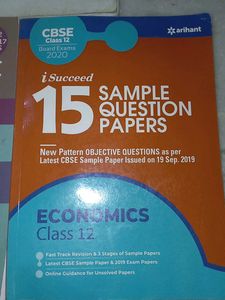 Sample Question Paper books