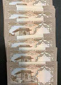 1 Re Govt Of Pakistan Complete Serial Bundle Rare