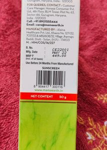 Mamaearth Skin Illuminate Sunscreen Gel
