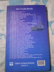 Vidyasagar (The Language Of Chemistry)