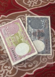 Nepal very rare currency