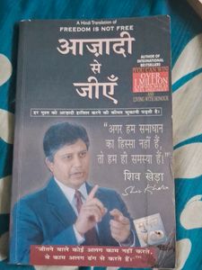 Azaadi Se Jiye By Shiv Kheda