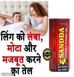 Ayurvedic Sanda Oil 15 Ml Pack Of 2