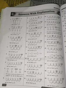 Reasoning CGL Warrior