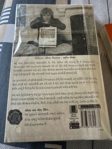 Steve Jobes Book In Gujarati