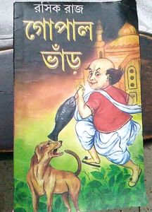 Bengali Comics Combo Set - A