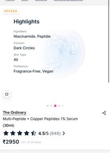 Multi-Peptide + Copper Peptides 1% Serum(30ml)