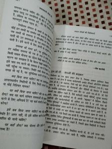Dale Carnegie Hindi Books For Personal Development