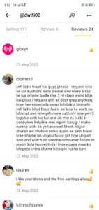 scam alert