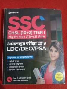 SSC Book