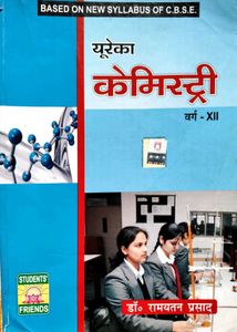 CBSE Class XI &amp; XII Book