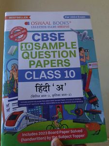 Oswal Class 10 Hindi,English And Maths Basic