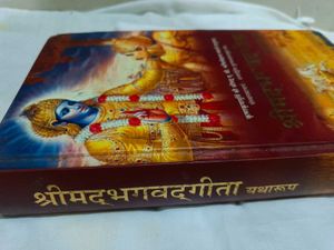 🙏🏻ओम नमो भगवते वासुदेवाय नमः 🙏🏻
