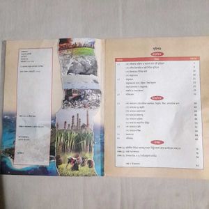 Practical Geography Bengali CBSE Book Class X