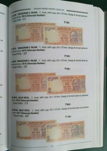 Phila India 2022-23 Paper Money Guide Book