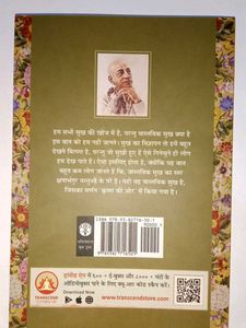 Shree Krishna Books