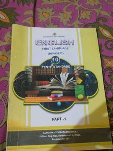 English Textbook for 10th Standard - Part 1