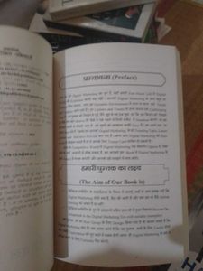 Digital Marketing Bilingual Book New