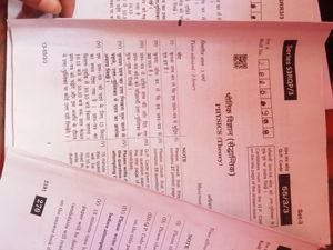 Previous Board Paper Of Class 12