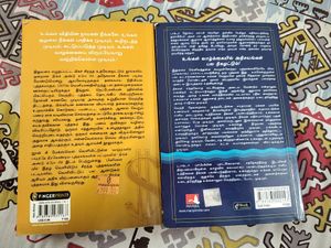 TAMIL SELF HELP BOOKS !