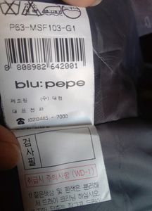 Korean Gray Blazers (woman)