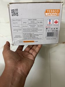 Tessco mini Bluetooth speaker