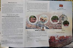 3 MAHA KUMBH Stamps With BROCHURE