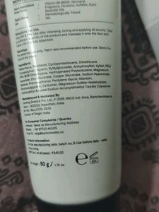 Minimalist Vitamin B5 Moisturizer, for Brithening