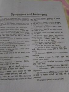 Allahabad University Entrance Exam Guide