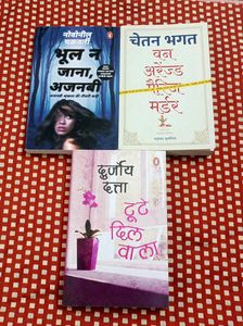 Hindi Books Thriller Suspense Romance Novels