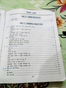 Hindi Vyakaran( Class9-10course B)