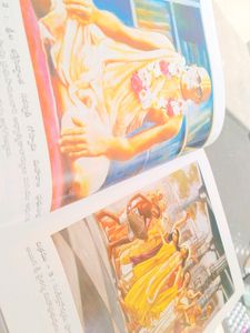 Bhagavadgita Book