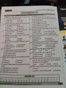 Chemistry Modules