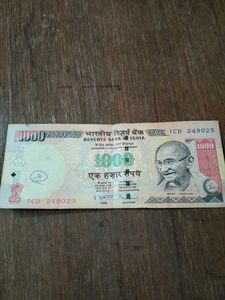 1000 Rupee Notes - Set of 4