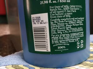 Anti Hair Fall Shampoo