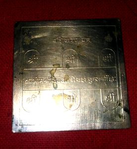 Vashikaran Yantra.