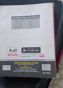 Class 10 English Textbook