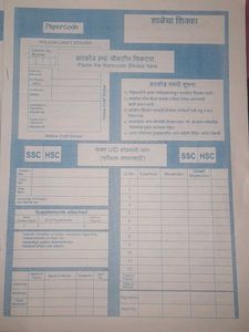 Ssc/hsc Board Answer Sheets